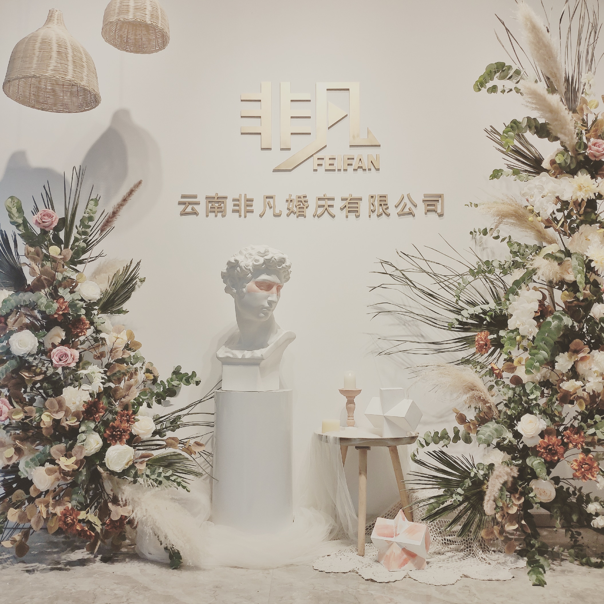 非凡婚礼定制