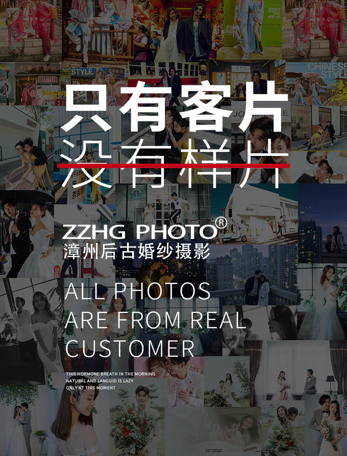 【抗击疫情】一价全包“送婚纱一件”浪漫海景系列
