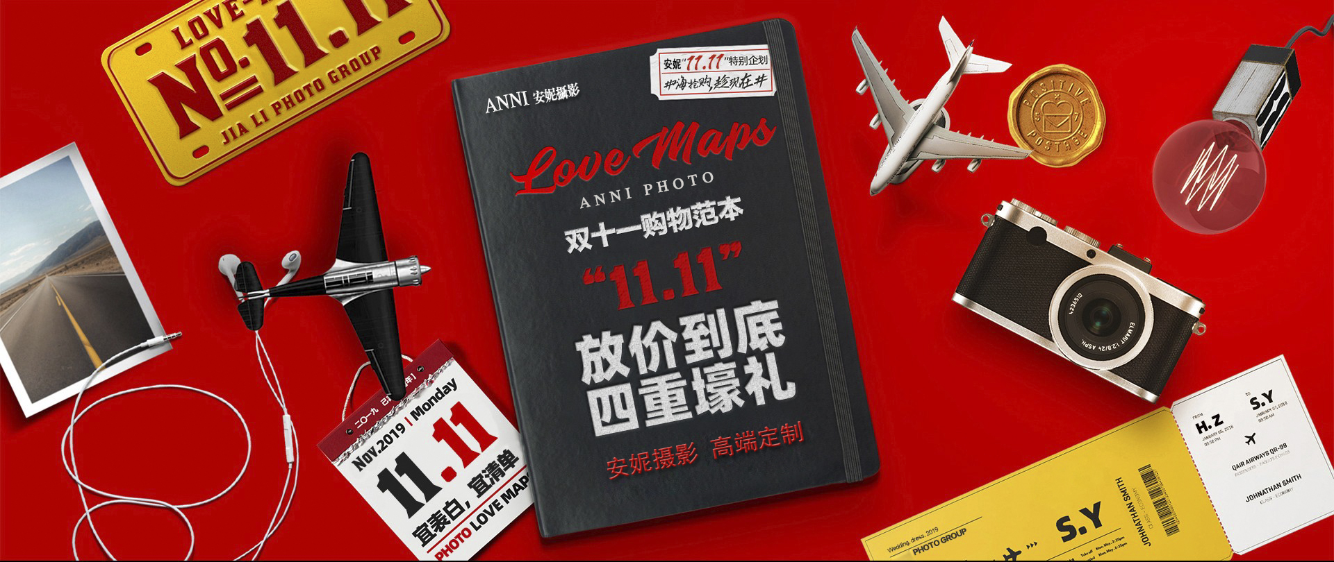 【安妮攝影】網(wǎng)紅嫁到 愛你隨拍定制婚紗照