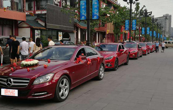【奔驰】CLS红色（或白色）四座轿跑车X1辆  + 【奔驰】C（红色）X5辆