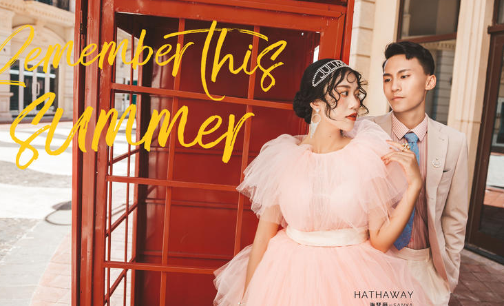 新婚快乐祝福语八字