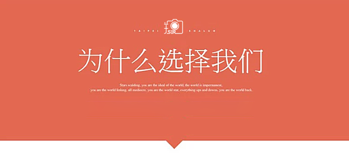 【十一预售10档】12个相框+3本相册+8服8造
