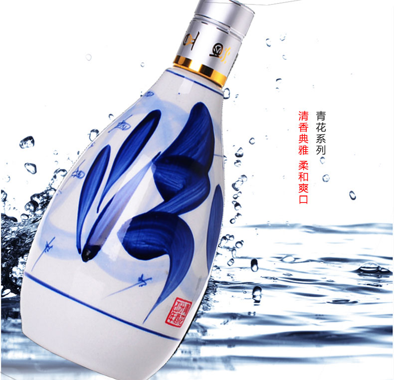 汾酒53度青花20 清香型白酒500ml