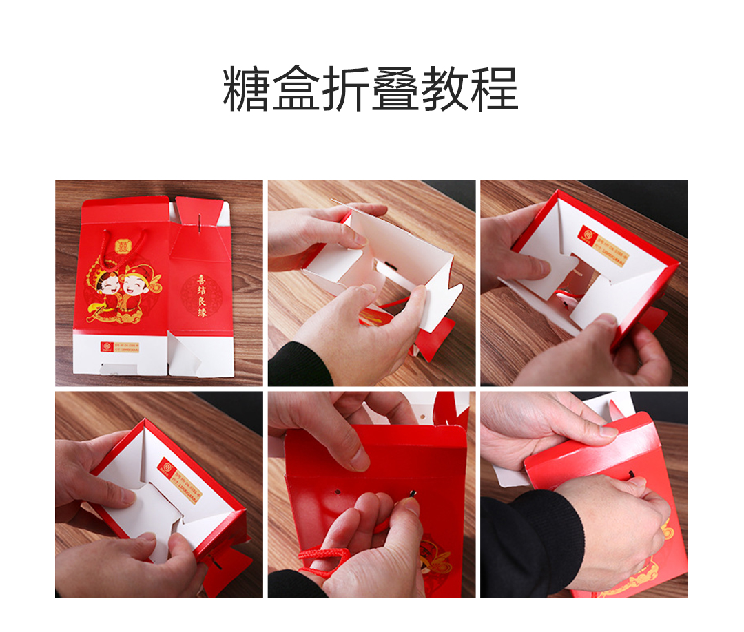 【第二件0元】可裝煙韓式卡通手提喜糖盒