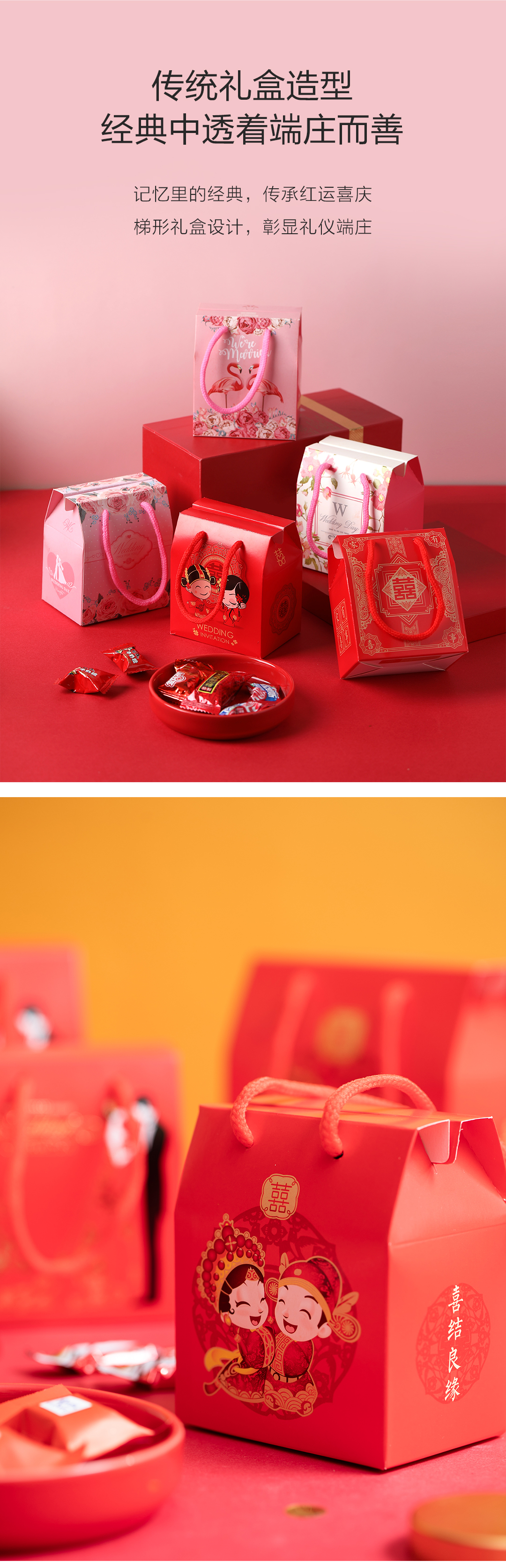 【第二件0元】可裝煙韓式卡通手提喜糖盒