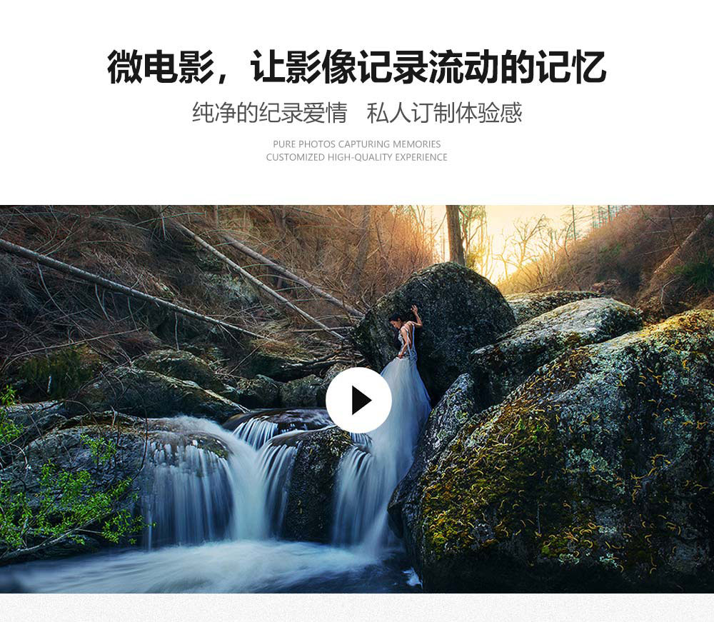 【W(wǎng).云南大理】樣片團隊