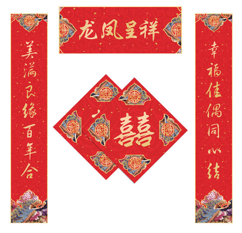 結(jié)婚大門對聯(lián)七字范文