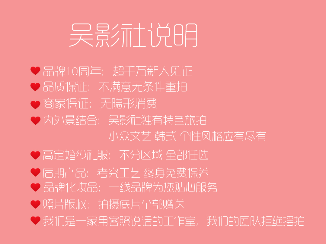 【文艺标兵】纪实 抓拍 定格是我们的方式
