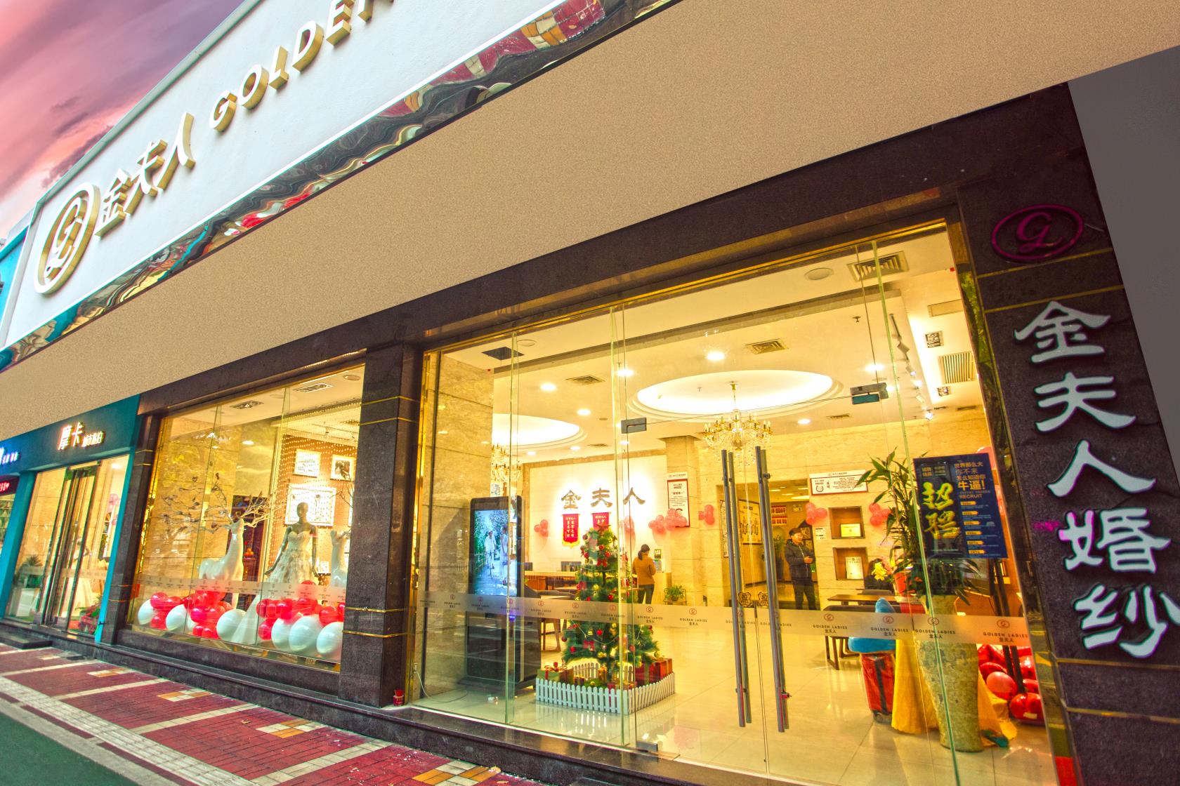 金夫人婚纱摄影(禅城店)