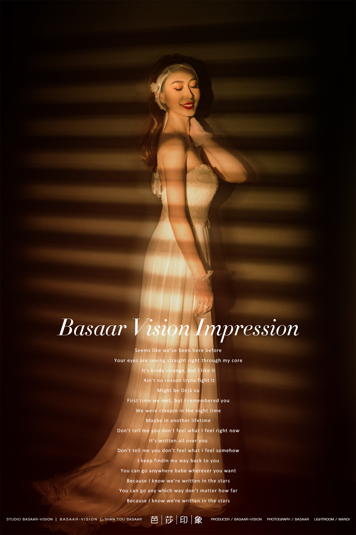 汕头芭莎印象写真套餐系列：888