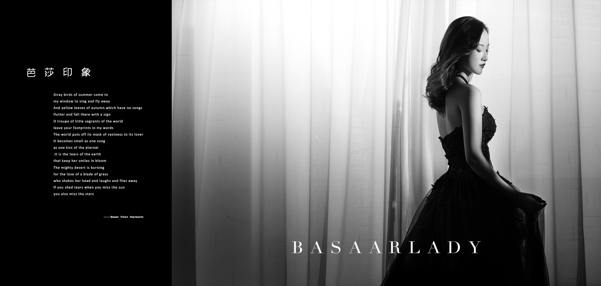 汕头芭莎印象写真套餐系列：888