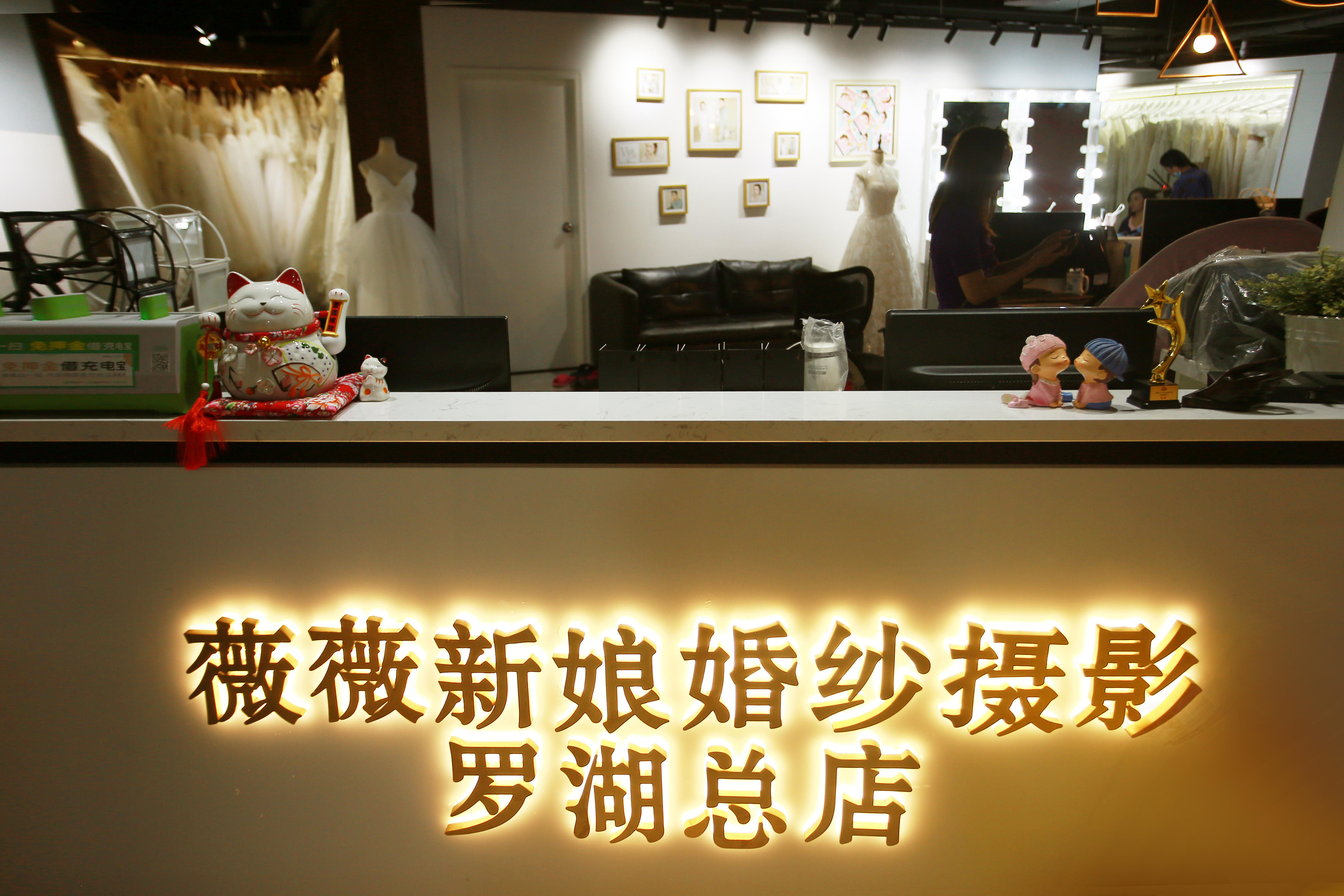 薇薇新娘婚纱摄影工作室(罗湖总店)