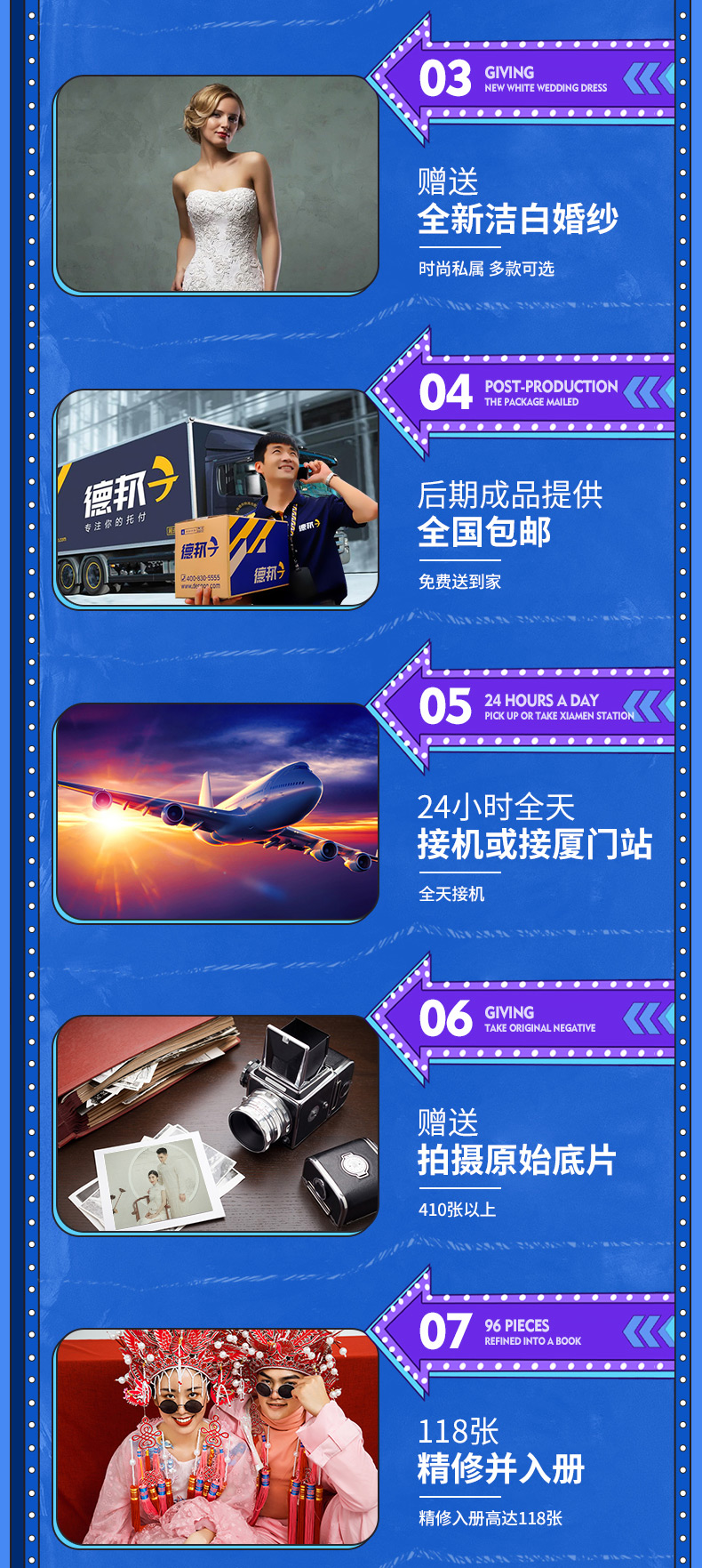 【厦门旅拍】国色佳人精选高端热门旅拍森系小清新