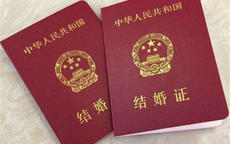 美国结婚证中国承认吗