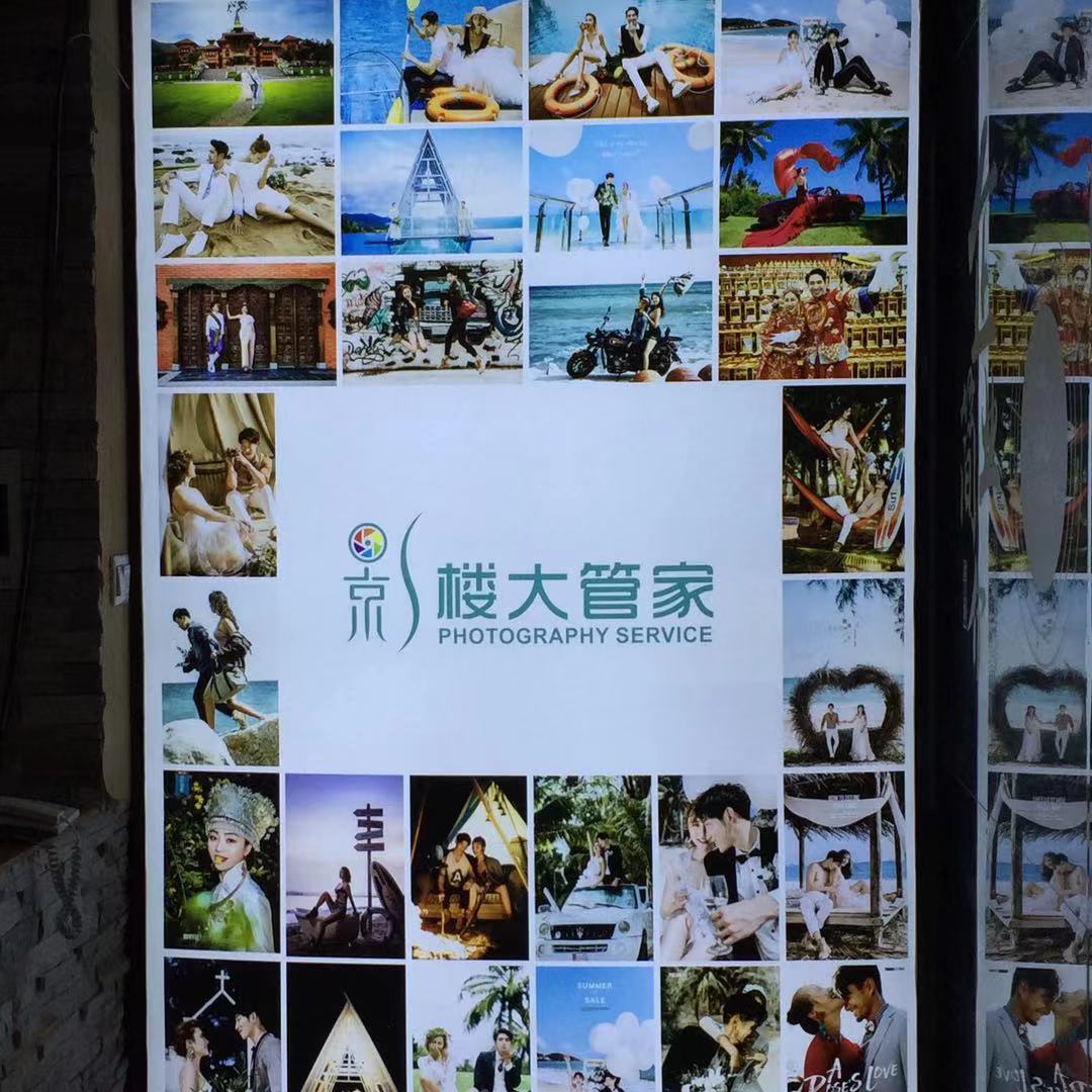 幸福微婚礼