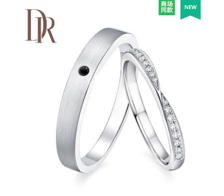 dr对戒邂逅情侣对戒