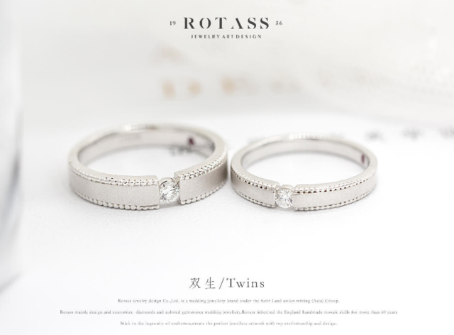 诺塔斯双生对戒款式