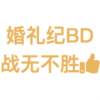 测试【测试】BD销售工具