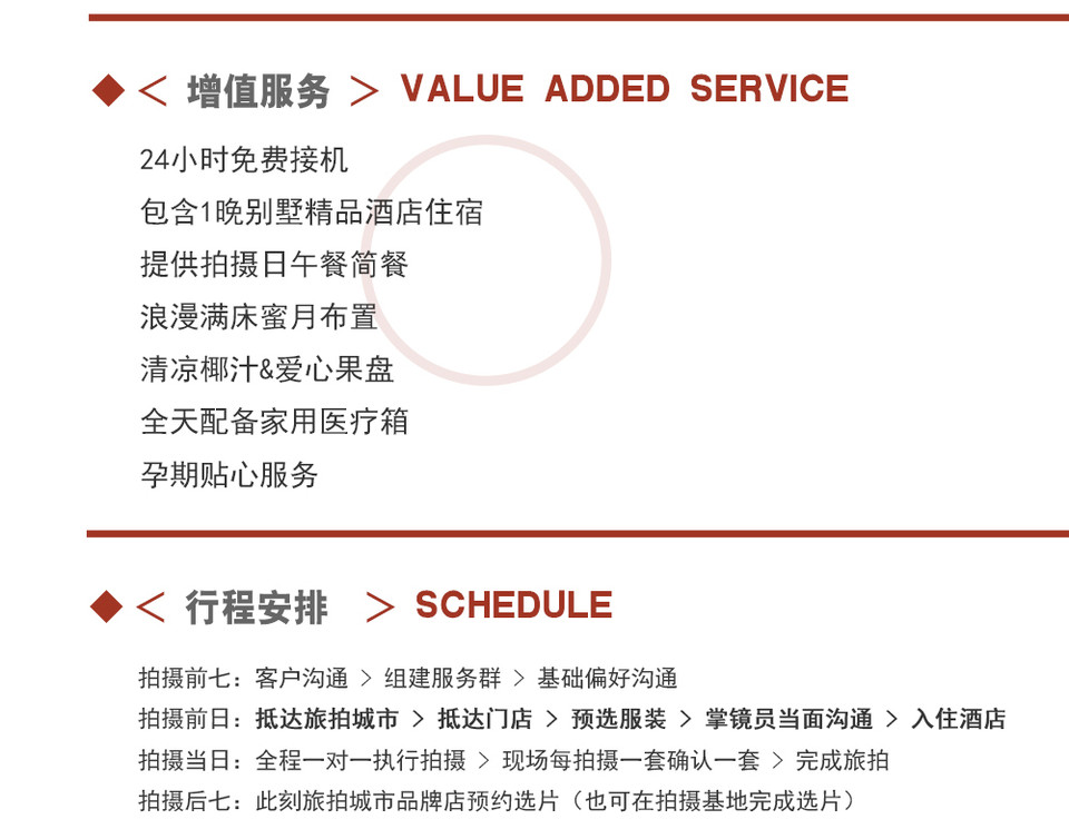 三亚--半山半岛情人湾+东方迪拜凤凰岛