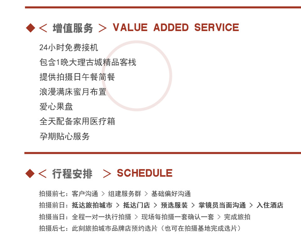 大理--大陆古城+洱海+旅游婚纱摄影