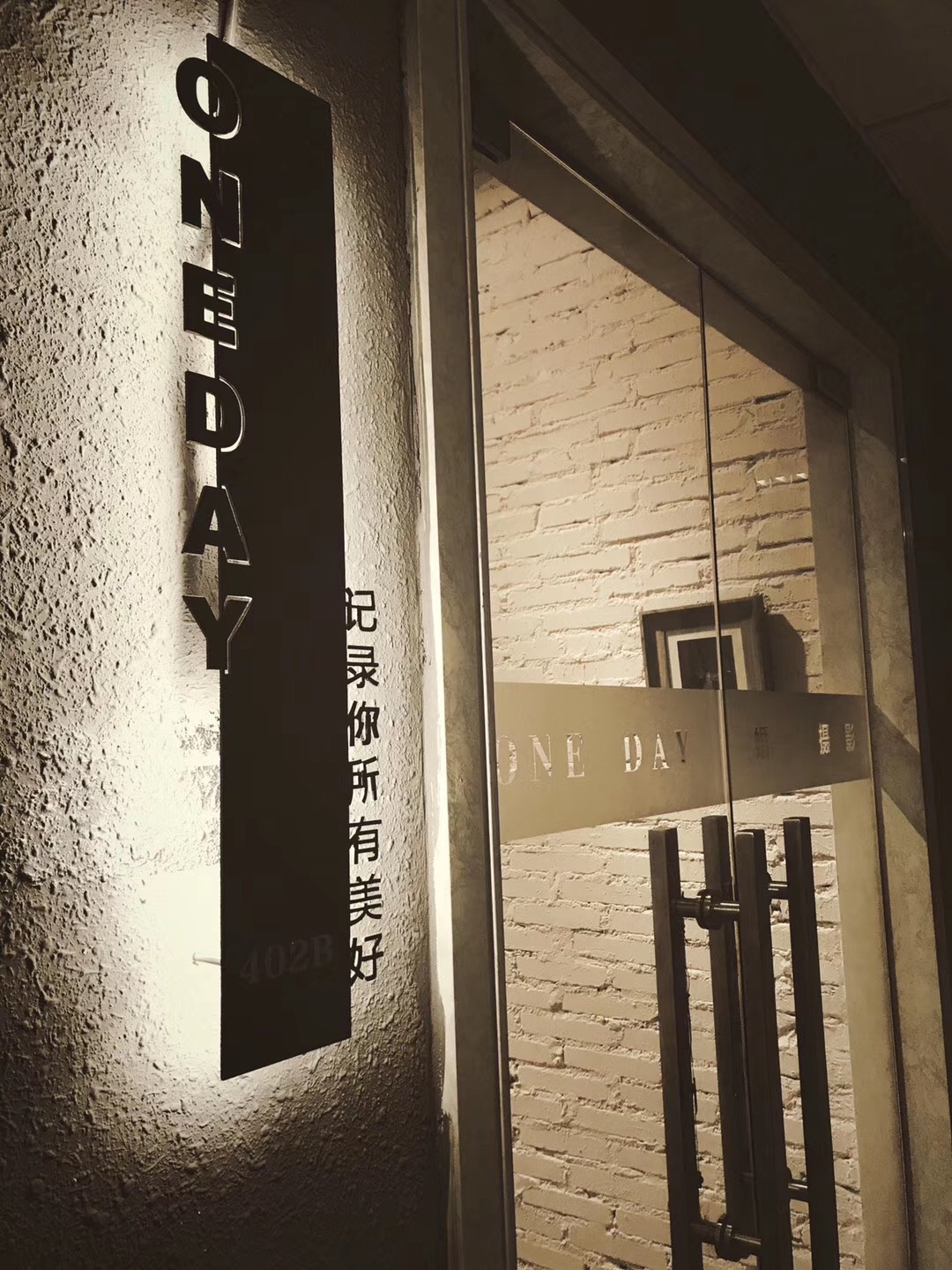 ONEDAY婚纱摄影
