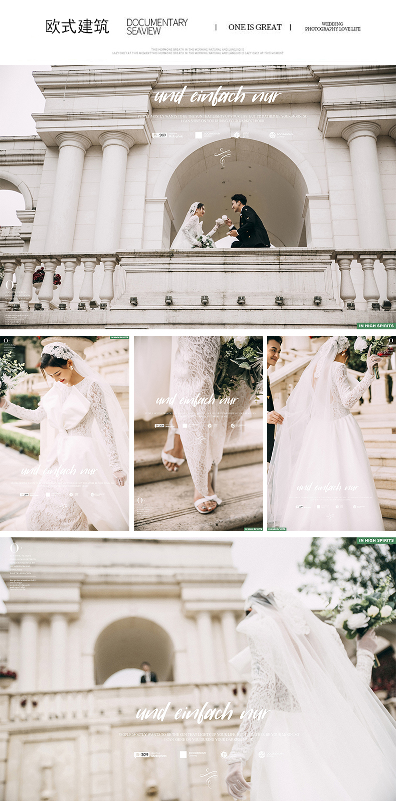 喜堂摄影--两天豪华拍摄+韩式内景+省内外夜景