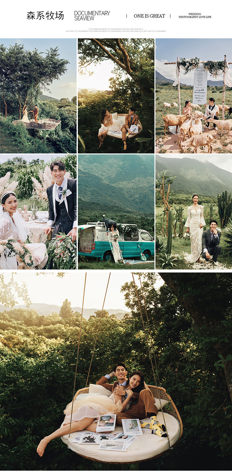 喜堂摄影--两天豪华拍摄+韩式内景+省内外夜景