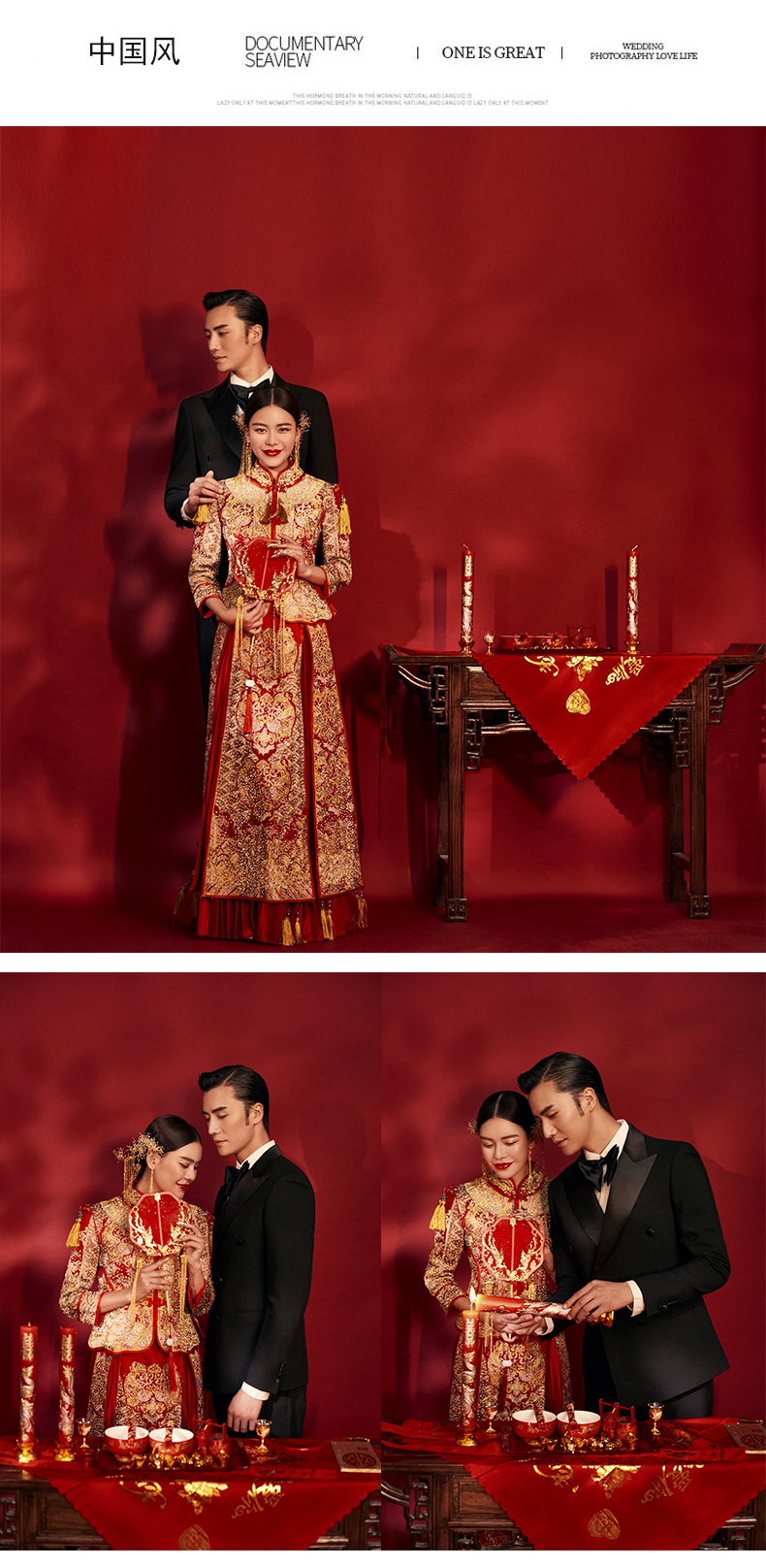 喜堂摄影--两天豪华拍摄+韩式内景+省内外夜景