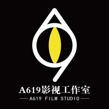 A619影视工作室