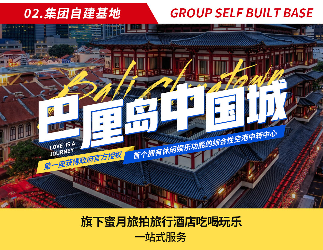 巴厘岛［豪华精选套系］微电影／星级酒店／总监团队
