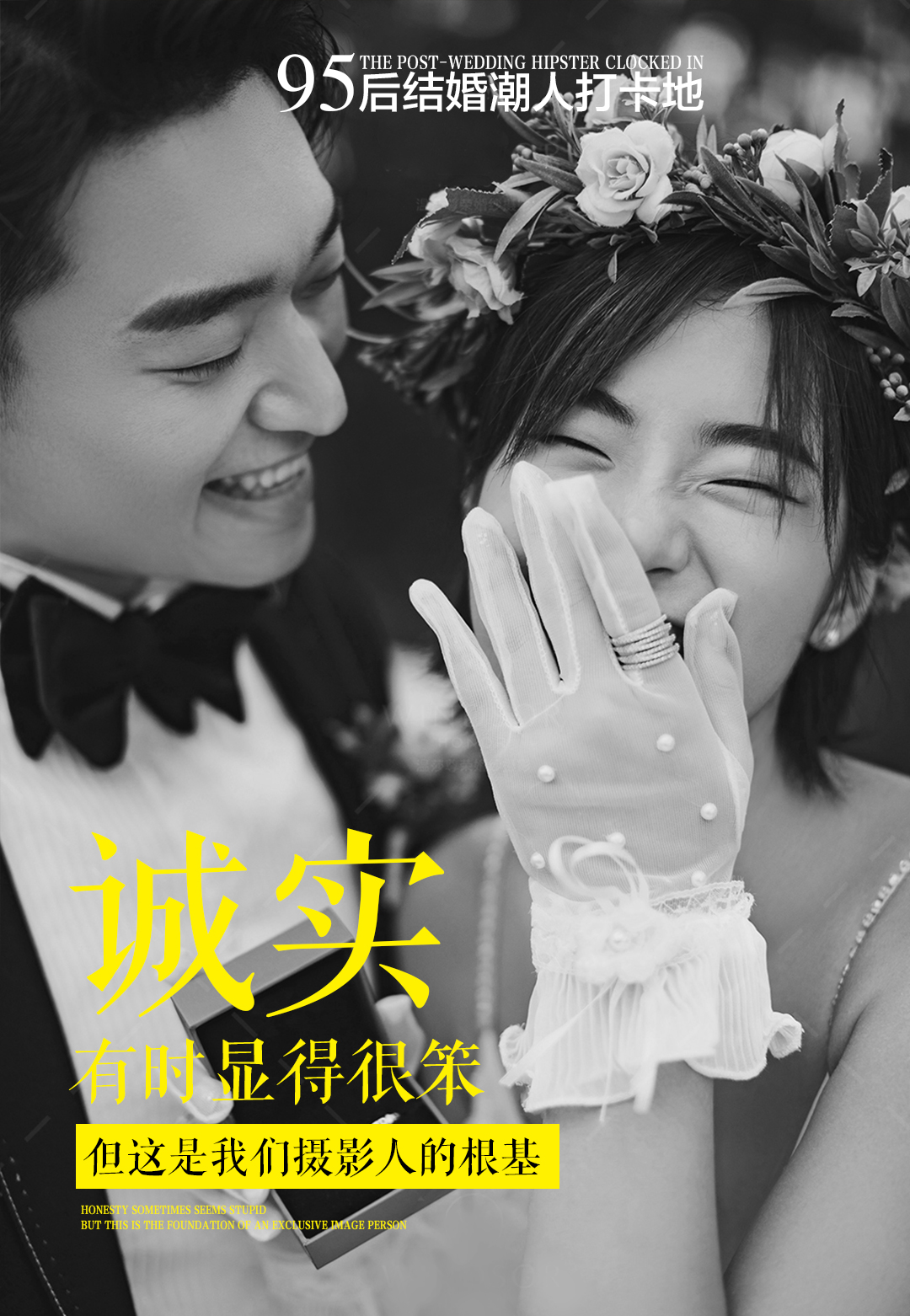 ＜可鹽可甜系列＞小仙女都喜歡礁灘/水上教堂/街拍