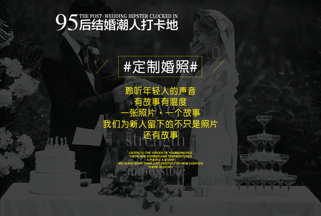 ＜可鹽可甜系列＞小仙女都喜歡礁灘/水上教堂/街拍