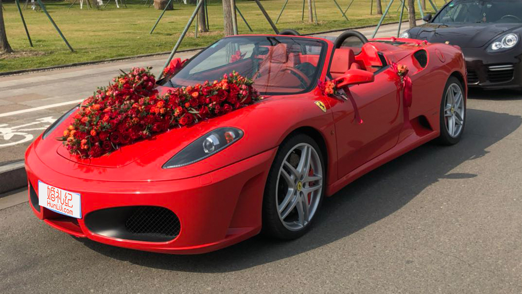 【法拉利】430/1辆 + 【宝马】5系*4辆