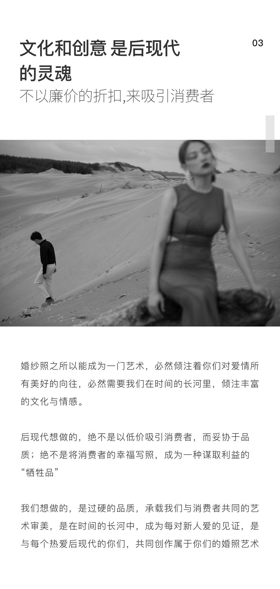 后現(xiàn)代【品牌走了10個(gè)年頭 不賣弄成績】一價(jià)全包