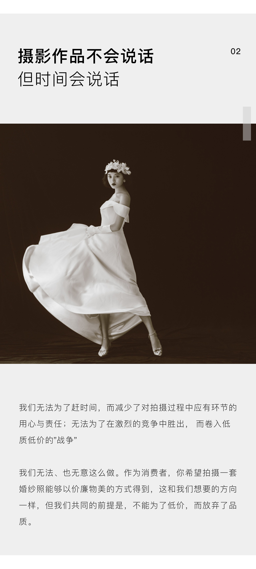 后現(xiàn)代【品牌走了10個(gè)年頭 不賣弄成績】一價(jià)全包