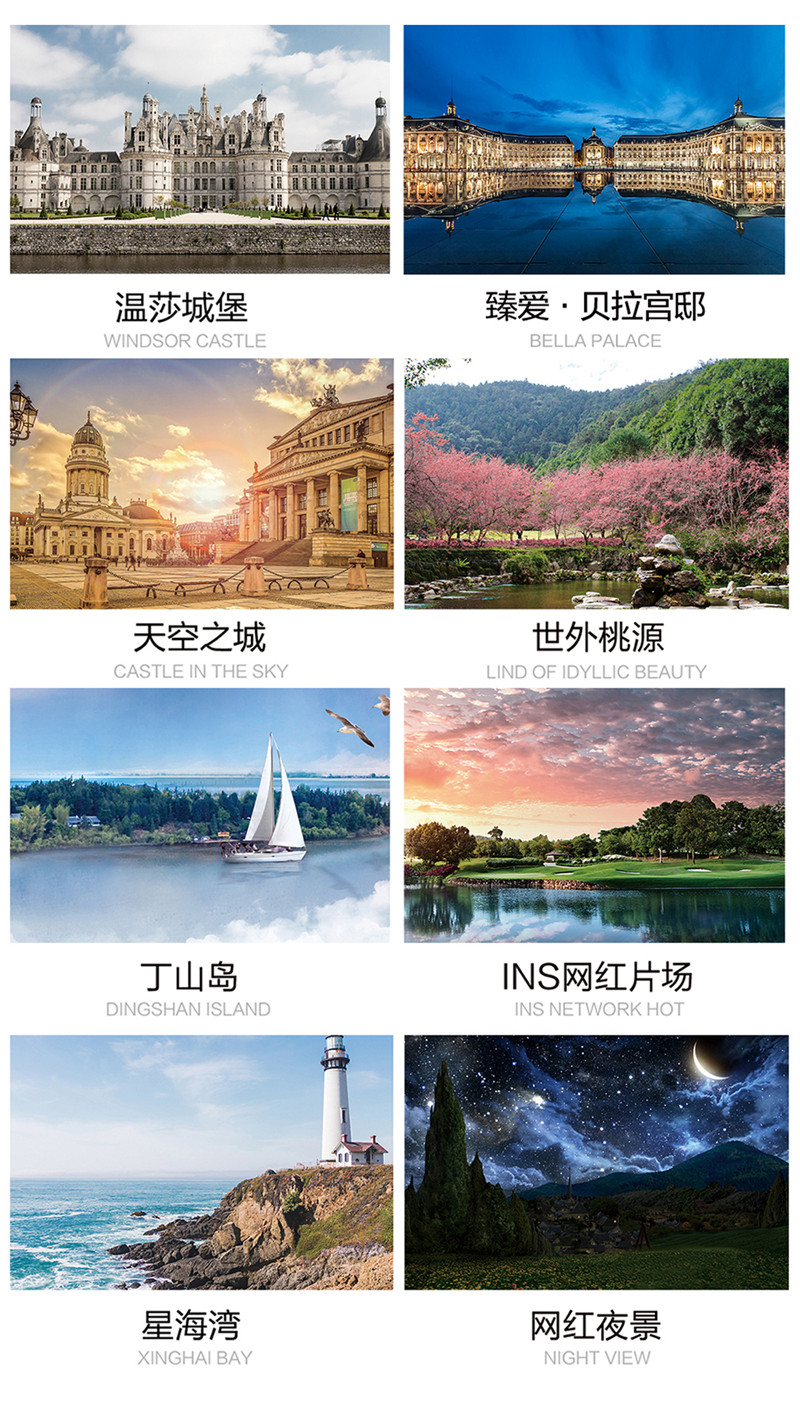 一价全包|网红外景|服装任选|产品包邮|专车接送