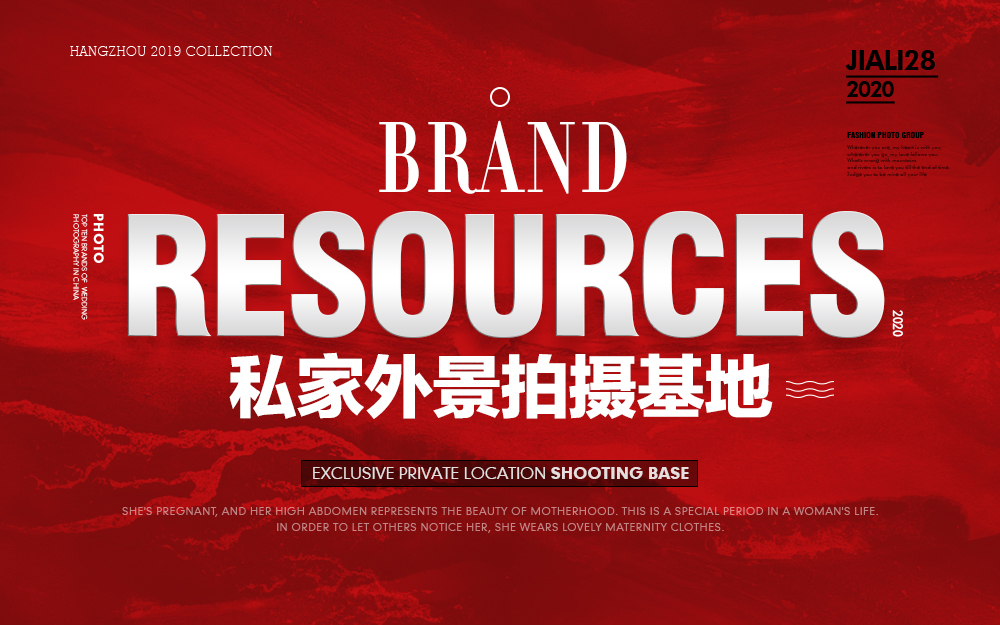 一价全包|网红外景|服装任选|产品包邮|专车接送