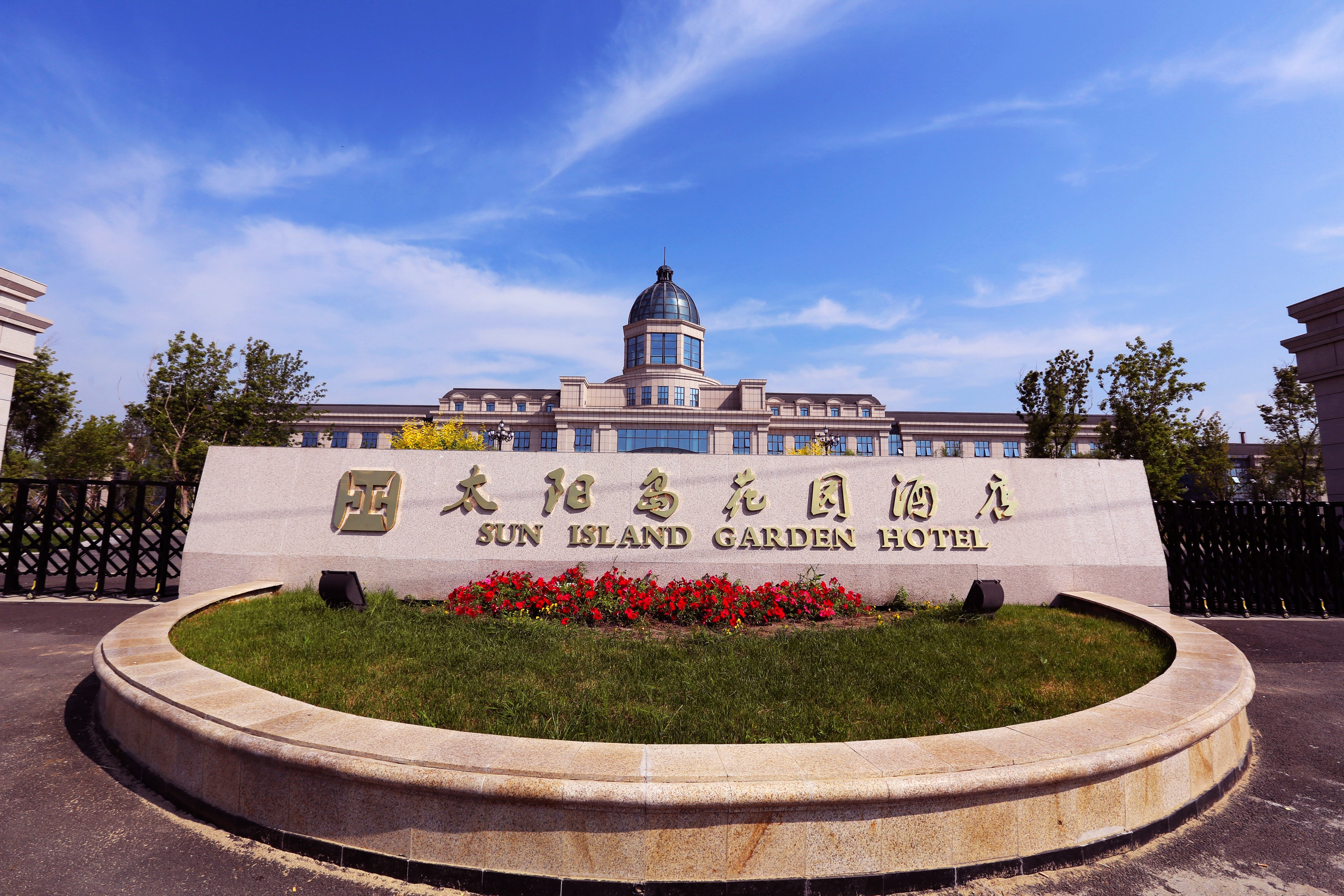 哈尔滨伊缘圆婚礼策划