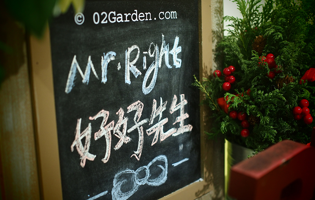 MrRight好好先生求婚策划（上海店）