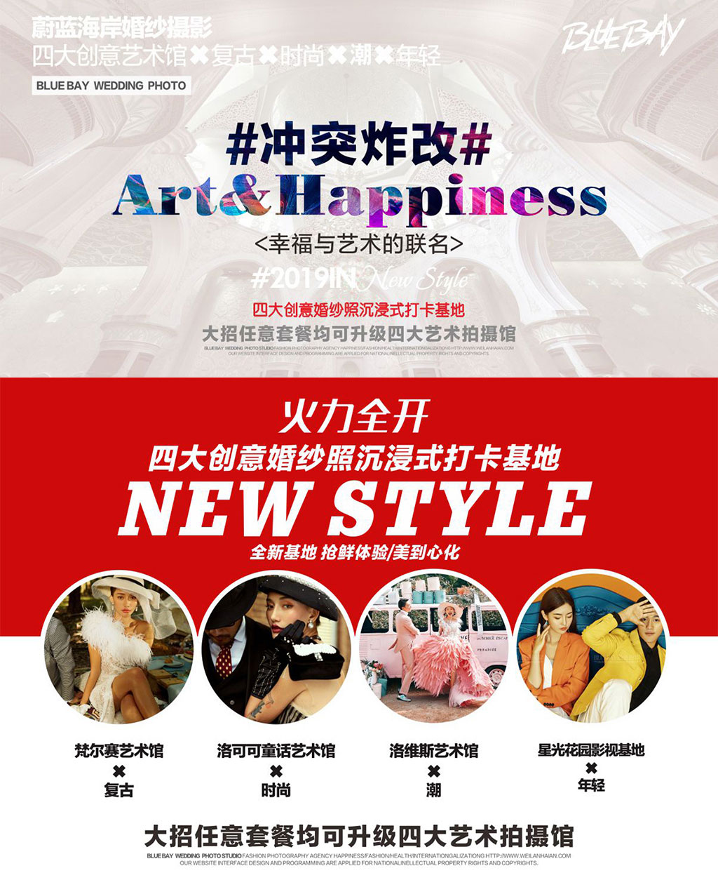 蔚蓝海岸【城市轻奢风】- 8服8造 资深团队