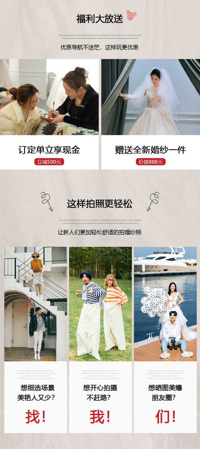 巴黎推薦   總監(jiān)團(tuán)隊(duì)  全程一對一  費(fèi)用全包