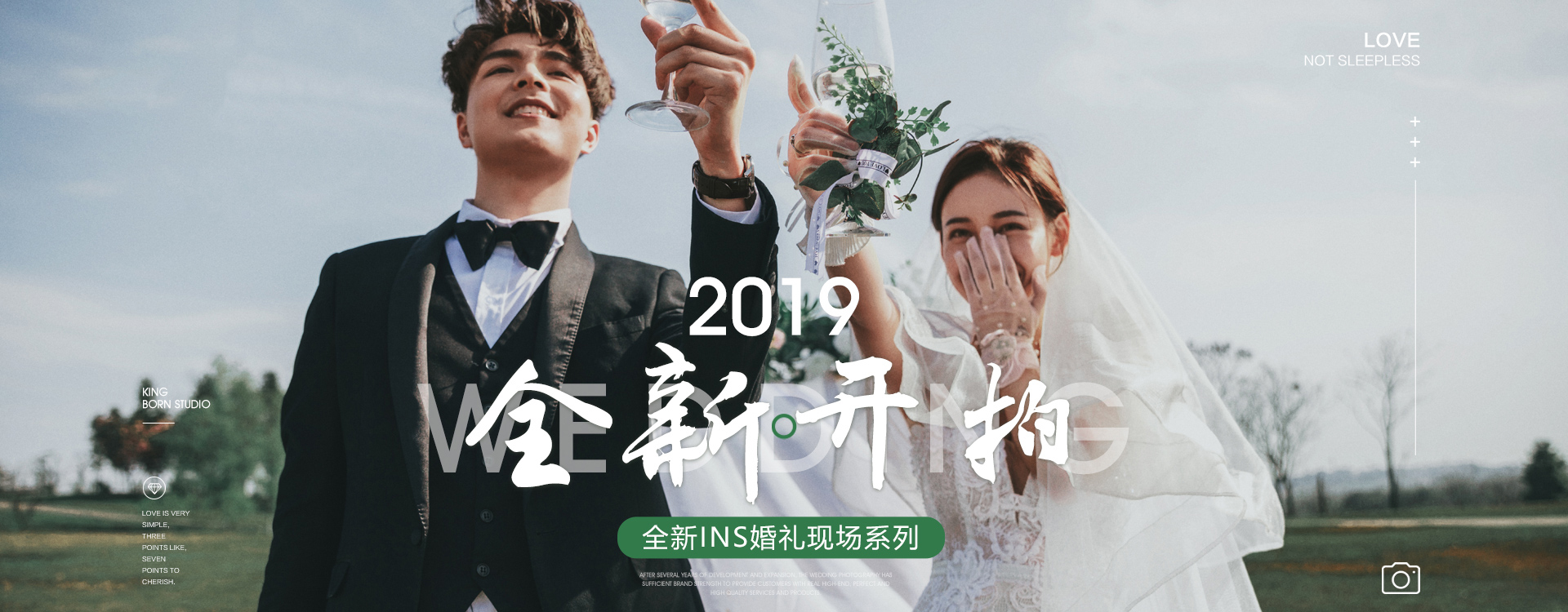 五一特惠！10服10造+万元礼包+跟妆礼服