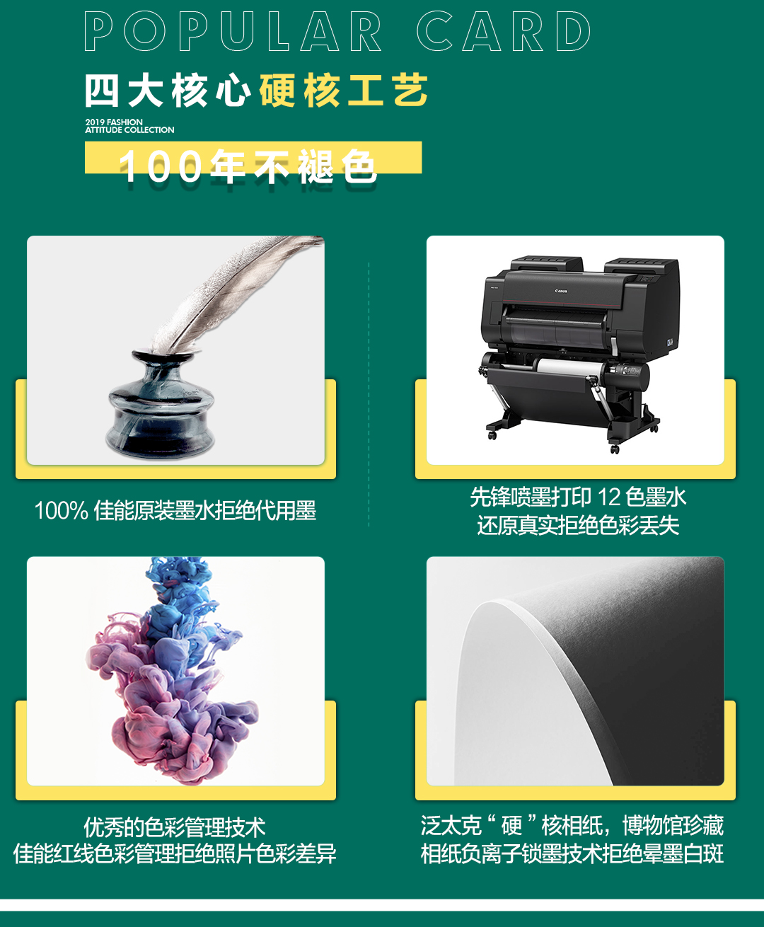 限时享“暖冬”礼包+城市酷玩街拍+全程透明消费