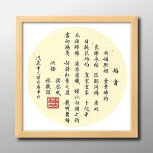 体面大气的结婚礼物