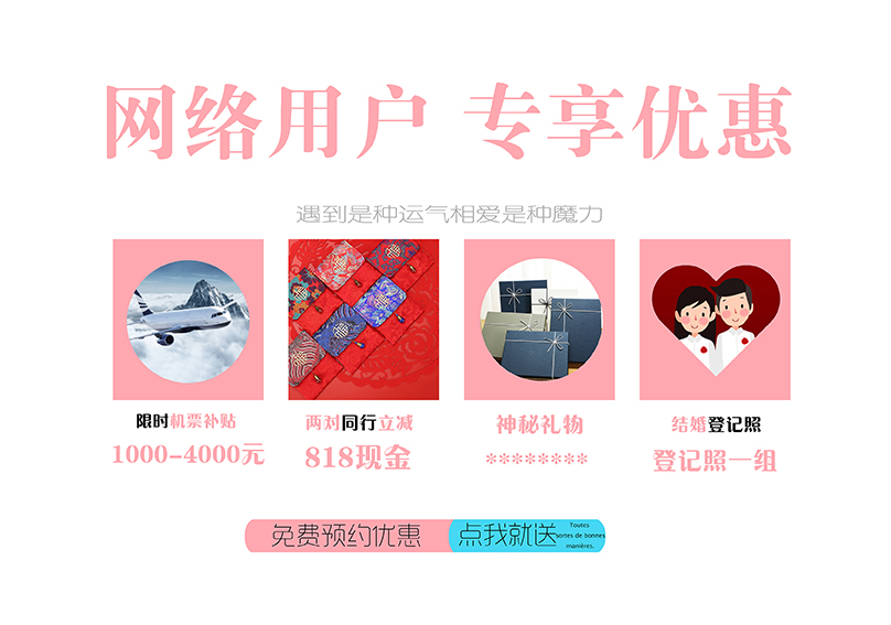 全包价无套路-海景游艇拍-星级酒店-三亚婚纱照 