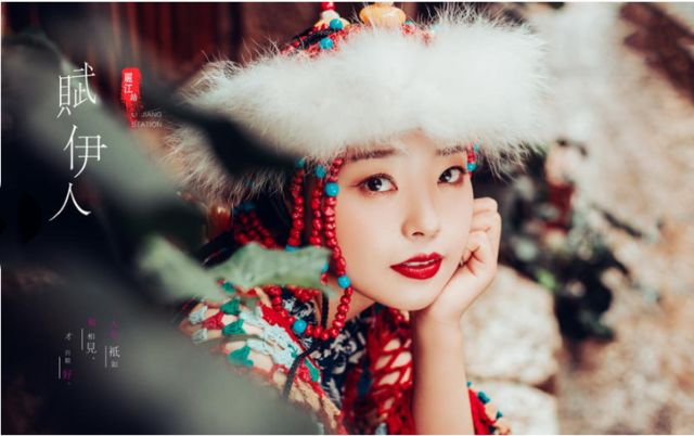 丽江伯爵夫人旅拍客片1