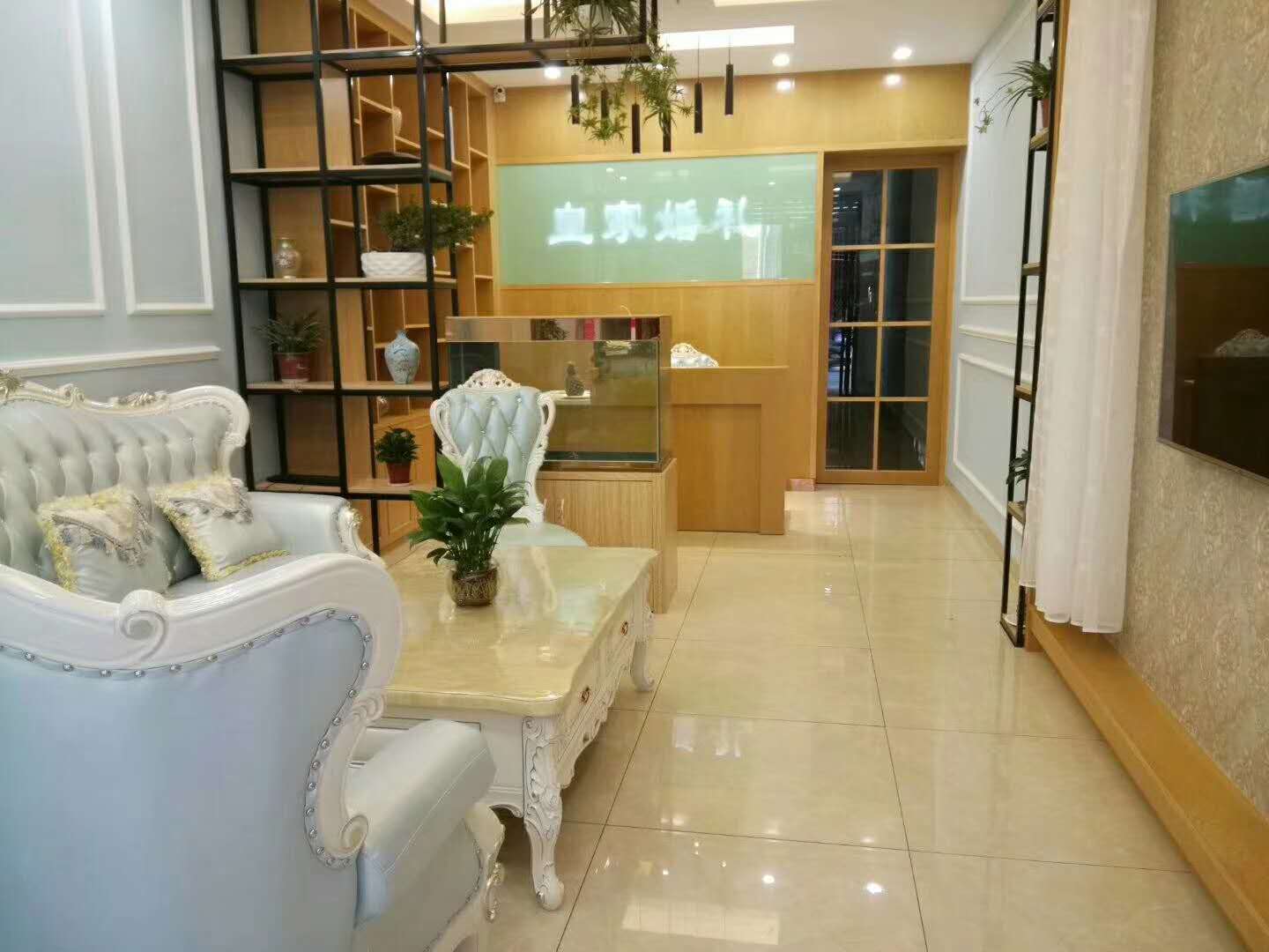 北海皇家庆典婚礼策划传媒有限公司