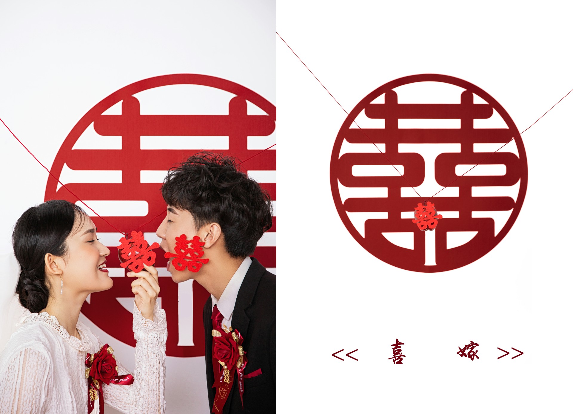 【年终钜惠】底片全送+中式复古+8服8造先拍后付