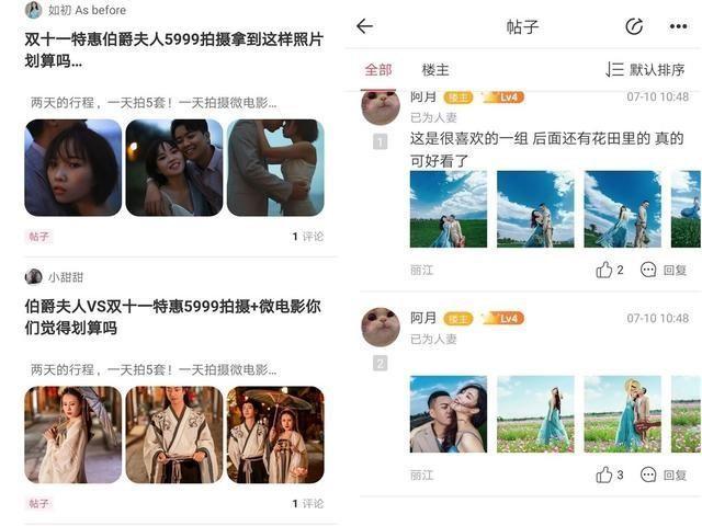 丽江伯爵夫人客片1