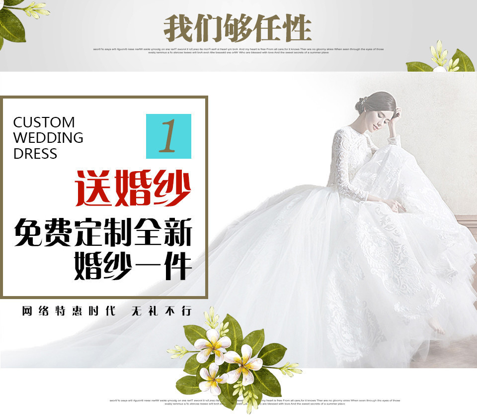 【带上婚纱去旅行】三亚厦门丽江大理